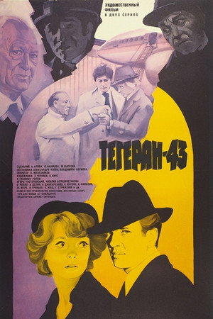 Teheran '43 27