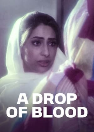 Poster A Drop of Blood (2016)