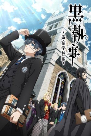 poster Black Butler