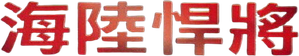 Busca Explosiva — Logos 6