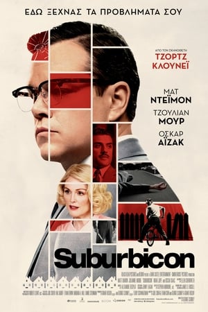 Image Suburbicon