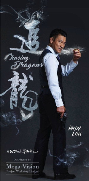 Chasing the Dragon