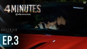 4Minutes Season 1 Episode 3