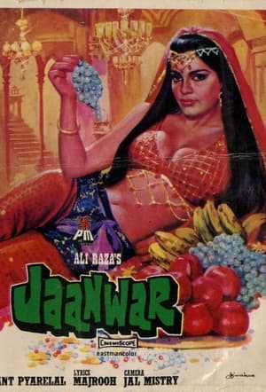 Poster Jaanwar 1983