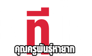 Great Teacher Onizuka — Logos 7