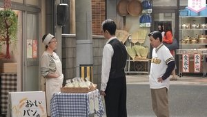 Omusubi: 1×83