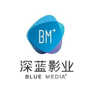 Logo Azure Media Corporation 天津深蓝影视