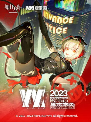 Arknights: Ambience Synesthesia 2023 Wanted 7
