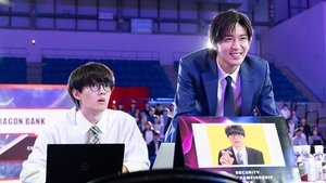 Trillion Game Season 1 Episode 1
