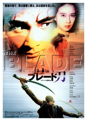 Image The Blade