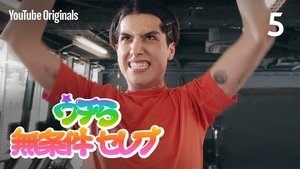 Ep 5 One Month Body Transformation
