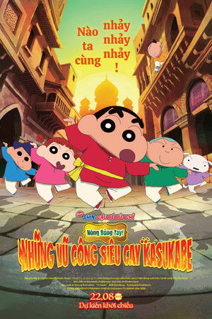 poster Crayon Shin-chan the Movie: Super Hot! The Spicy Kasukabe Dancers