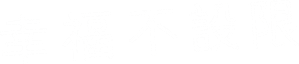 3 generaciones — Logos 6