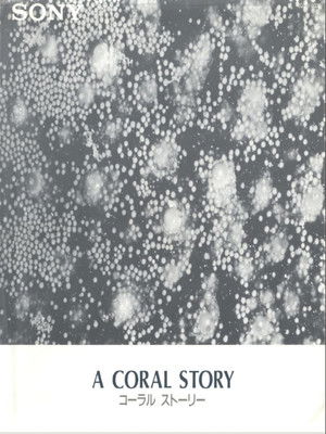 A Coral Story