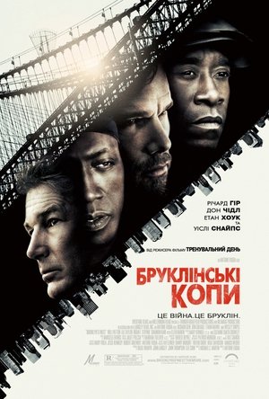 Image Бруклінські копи