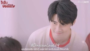 Dinosaur Love: 1×4