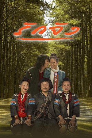 The Memory 9