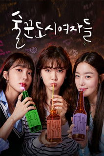 WORK LATER , DRINK NOW: 1×4