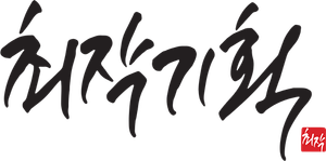 Logo Best Idea For You