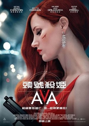 <Images posters