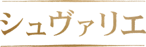 Chevalier — Logos 6
