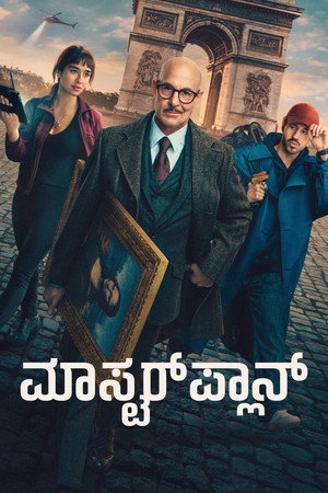 <Images posters