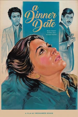 Poster A Dinner Date 1981