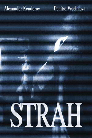 FEAR 2