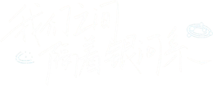 我们之间隔着银河系 — Logos 1
