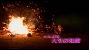 Episode 250