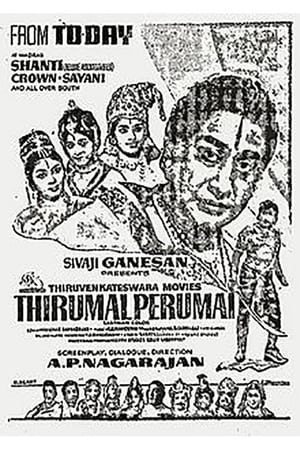 Thirumaal Perumai poster