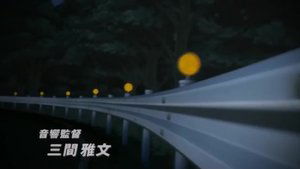 Initial D: Fourth Stage – Project D