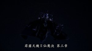 Episode 3