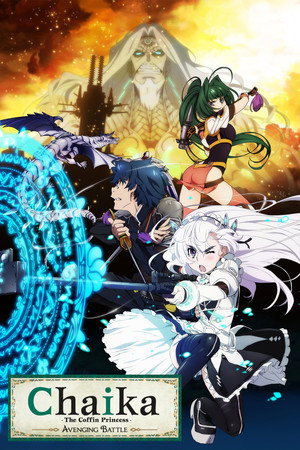 Chaika - The Coffin Princess - Avenging Battle