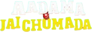 Aadama Jaichomada — Logos 1