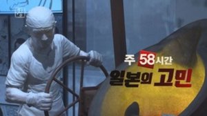 Episode 208