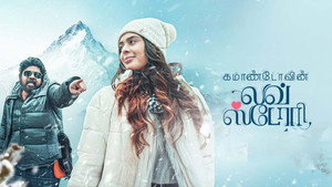 Commandovin Love Story