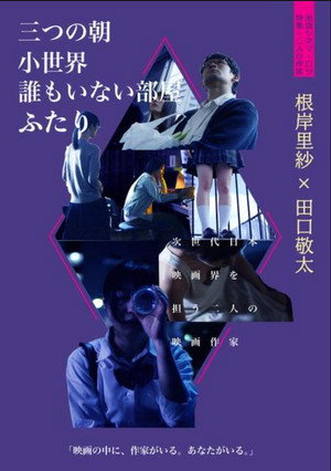 Two People 6