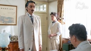 Ranman: 1×118