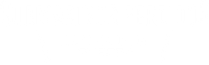 Submarinos Perdidos da Segunda Guerra