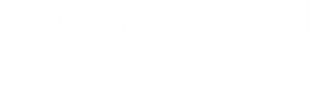 The Day the Earth Stood Still