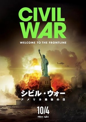 poster Civil War