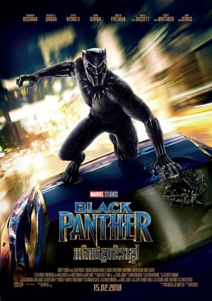 Black Panther