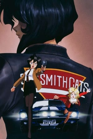 Poster Gunsmith Cats 1995
