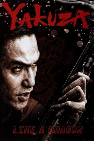 Poster Yakuza: Like a Dragon 2007