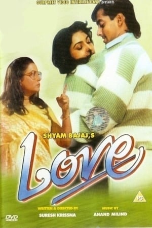 Poster Love 1991