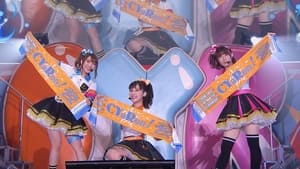 CYaRon！First LoveLive! ～Braveheart Coaster～ film complet