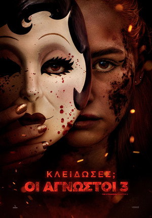 poster The Strangers: Chapter 3