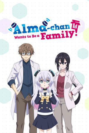Alma-chan Wants to Be a Family! (2025)