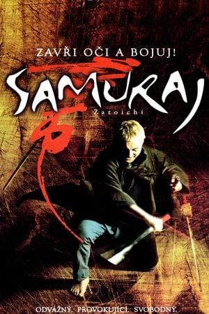 Poster Samuraj 2003